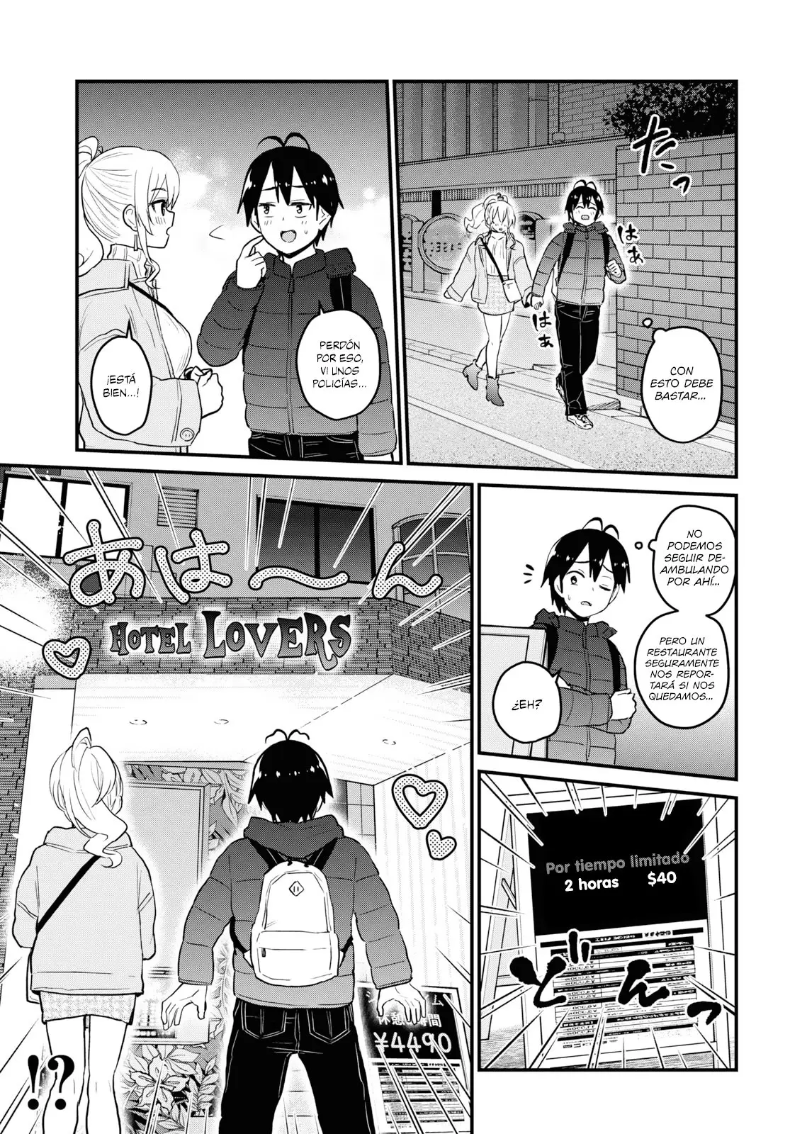 Hajimete no Gal capítulo 97 página 8