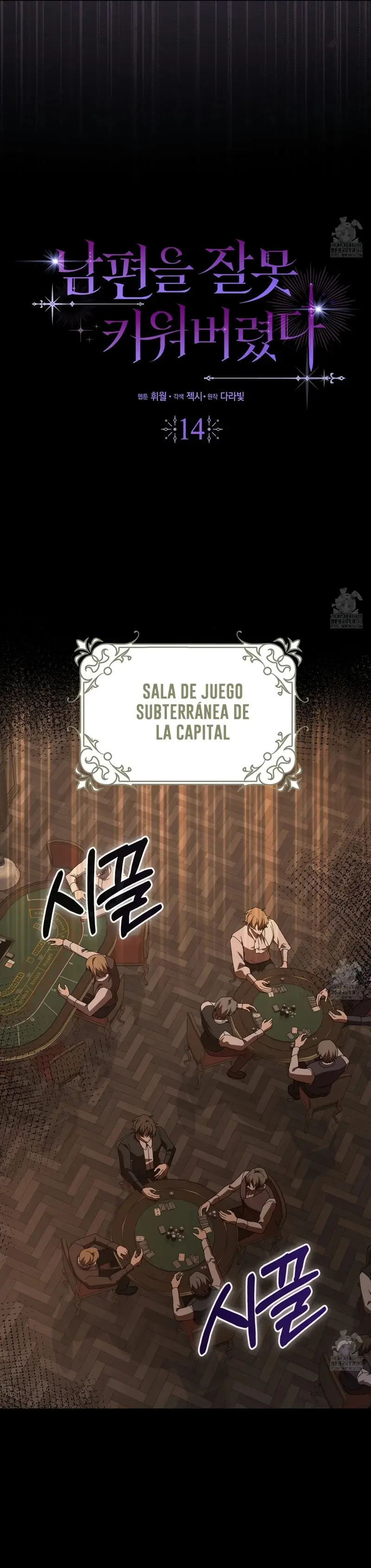 He Malcriado A Mi Esposo capítulo 14 página 11