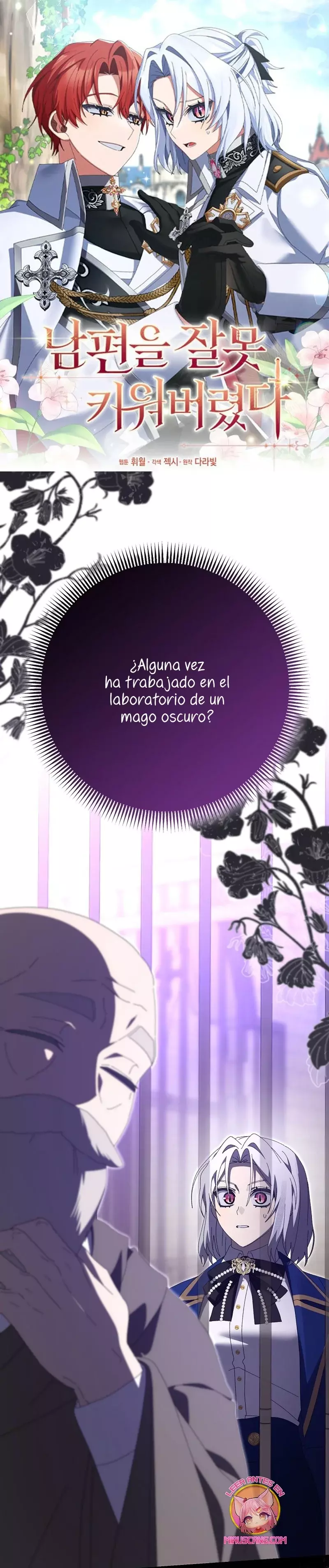 He Malcriado A Mi Esposo capítulo 31 página 2