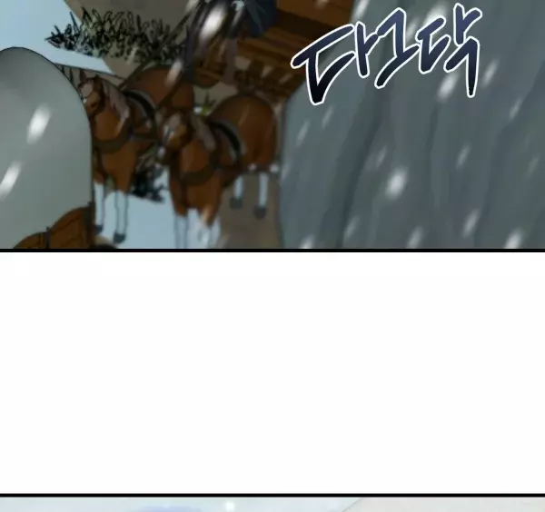 He Malcriado A Mi Esposo capítulo 43 página 60