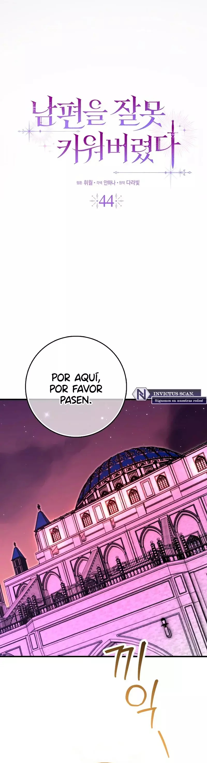 He Malcriado A Mi Esposo capítulo 44 página 18