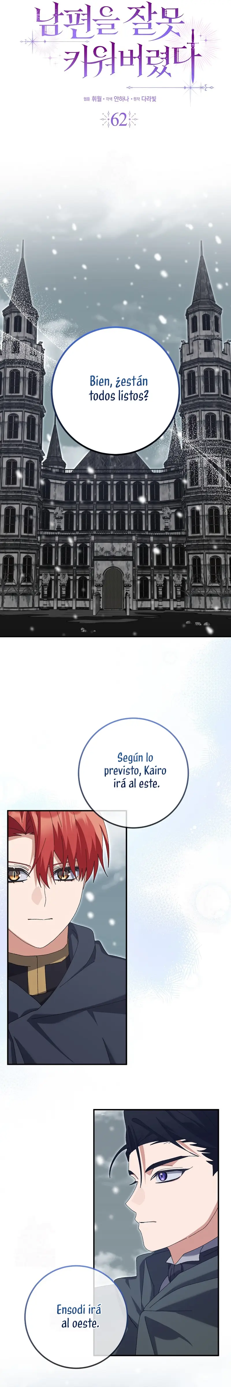 He Malcriado A Mi Esposo capítulo 62 página 15
