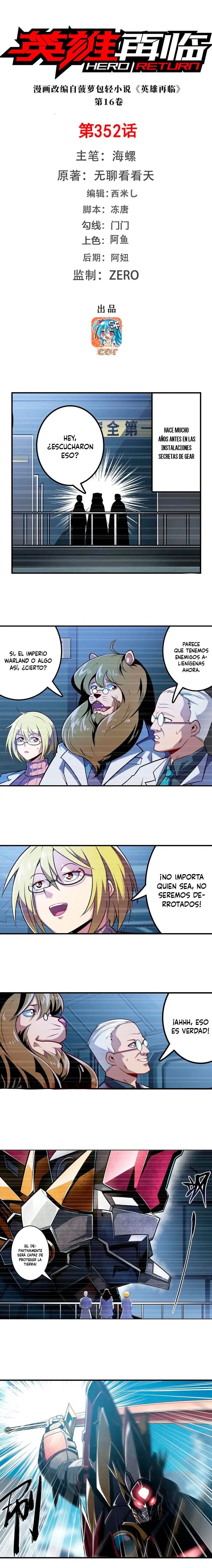 ¿Heroe?, Lo Deje Hace Ya Mucho Tiempo capítulo 352 página 1