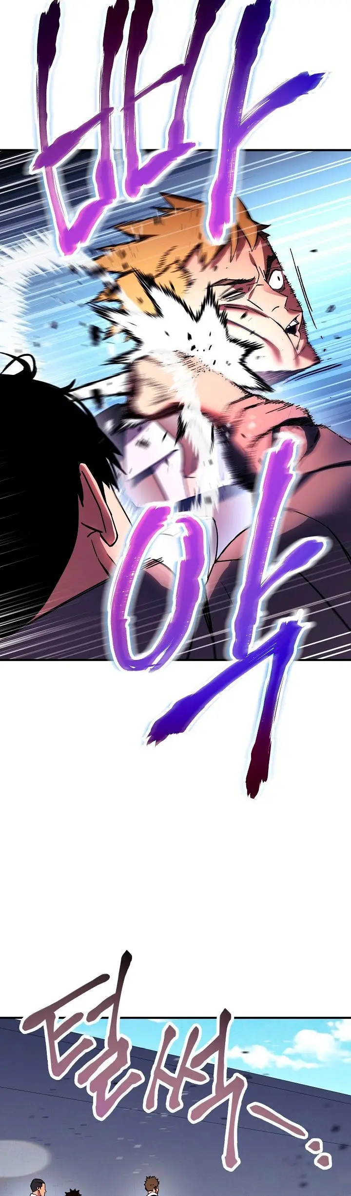 Heroe, regresa capítulo 1 página 73