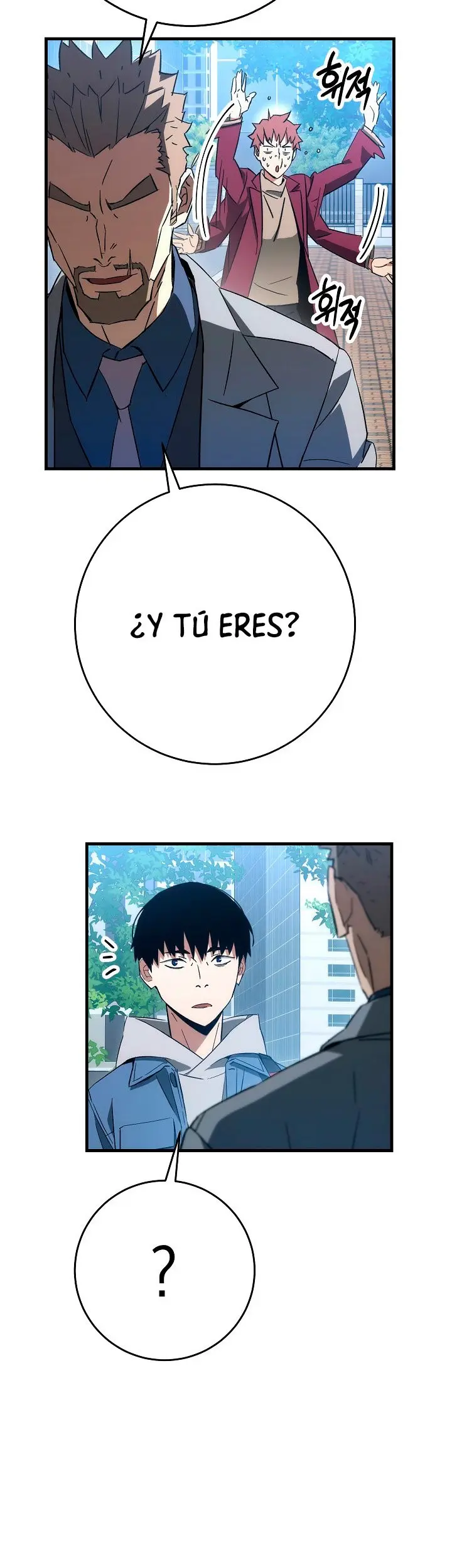 Heroe, regresa capítulo 13 página 56