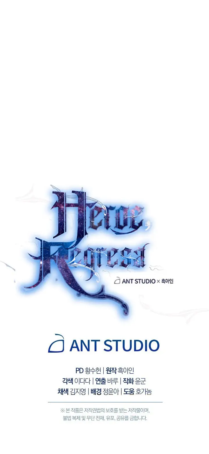 Heroe, regresa capítulo 13 página 60