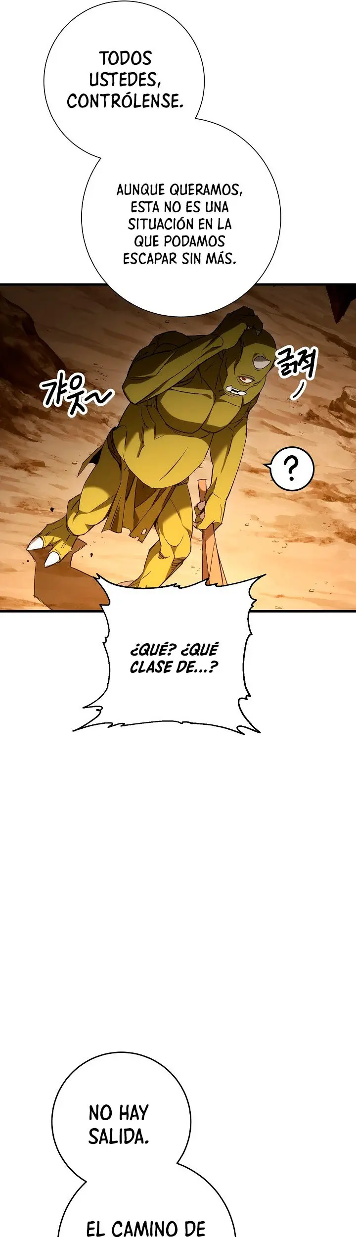 Heroe, regresa capítulo 16 página 42