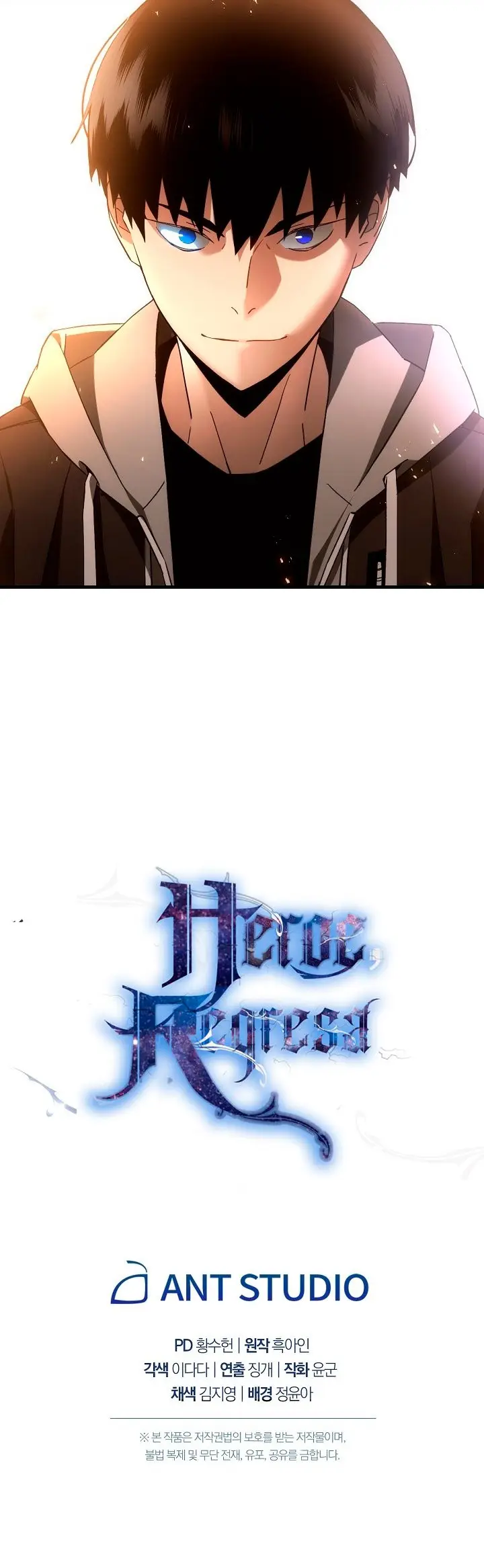 Heroe, regresa capítulo 17 página 58