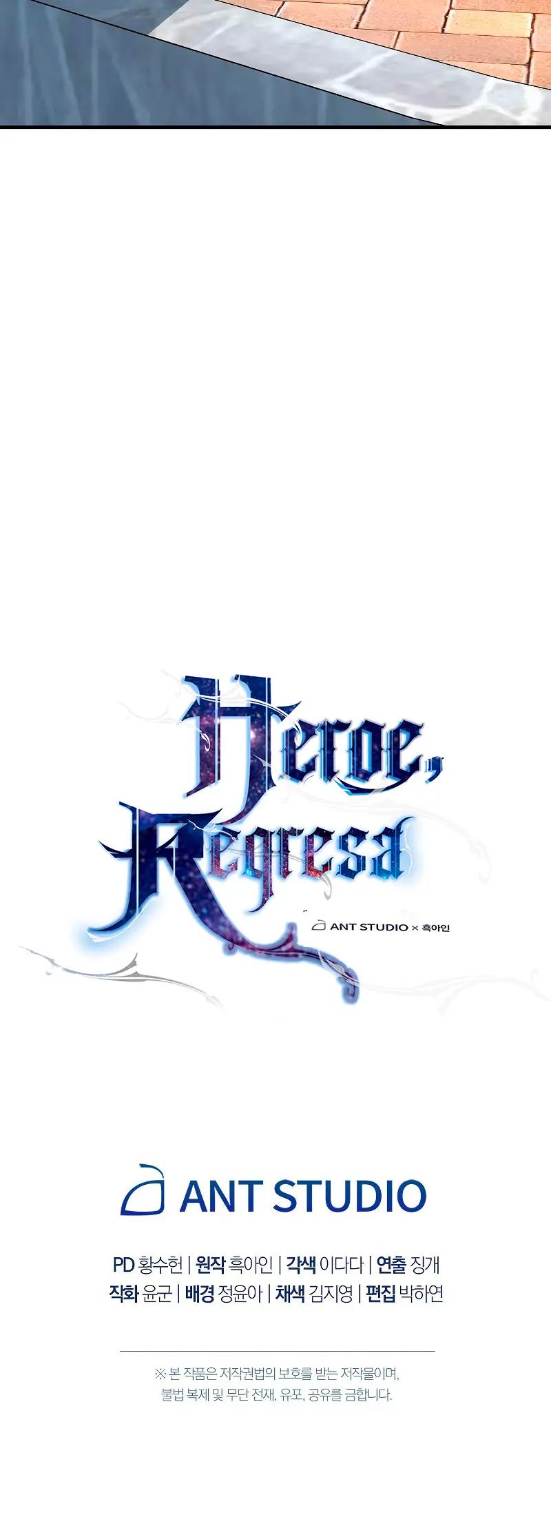 Heroe, regresa capítulo 25 página 92