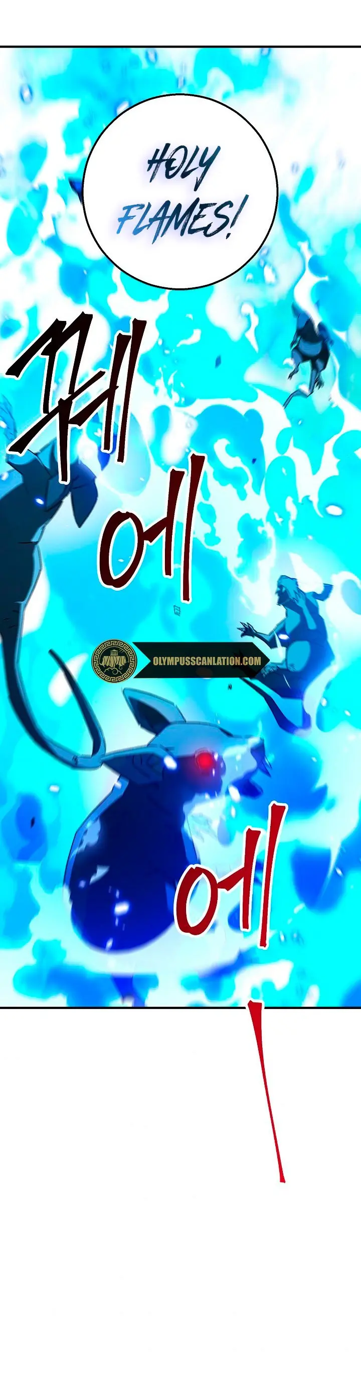 Heroe, regresa capítulo 26 página 42