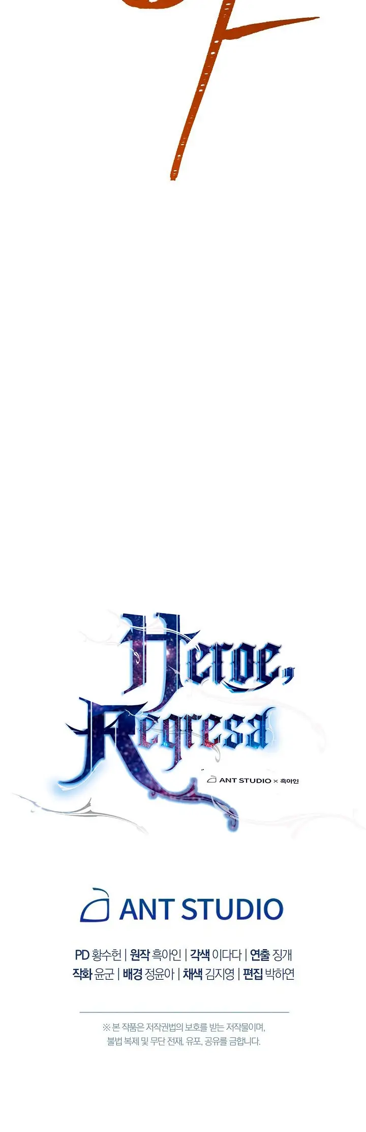 Heroe, regresa capítulo 26 página 82