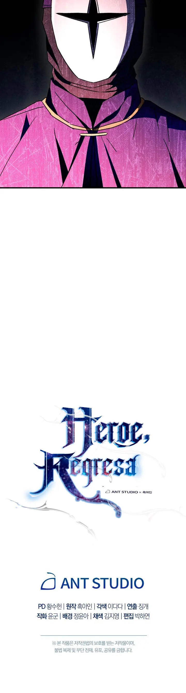 Heroe, regresa capítulo 28 página 69