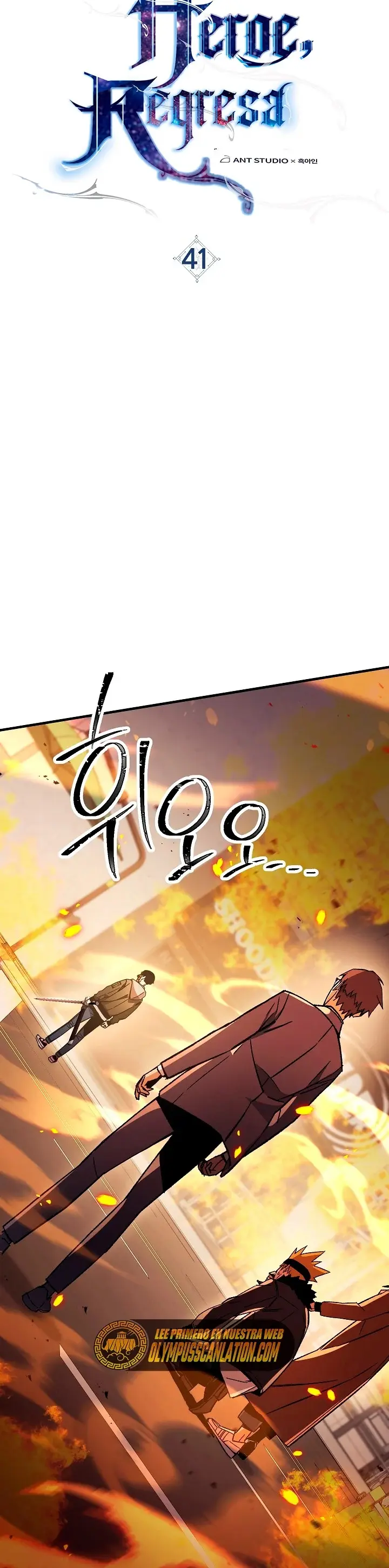 Heroe, regresa capítulo 41 página 9