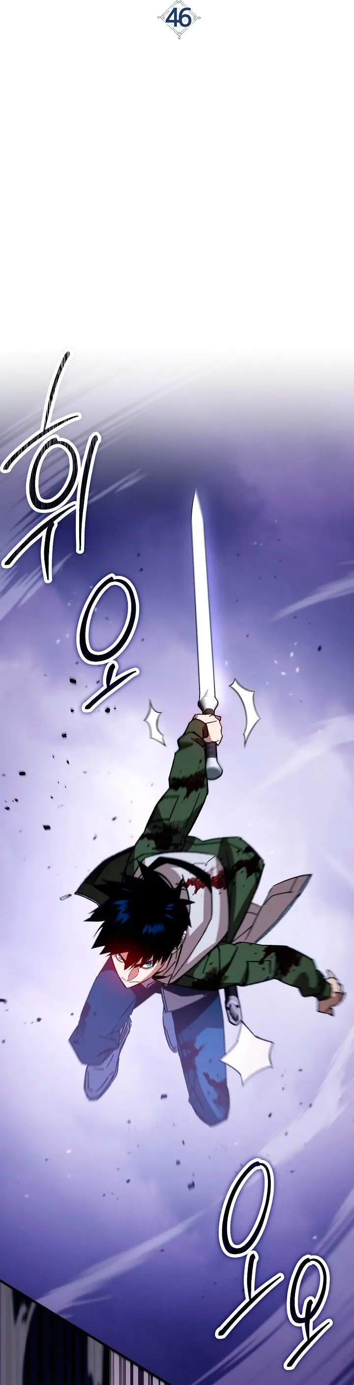 Heroe, regresa capítulo 46 página 8