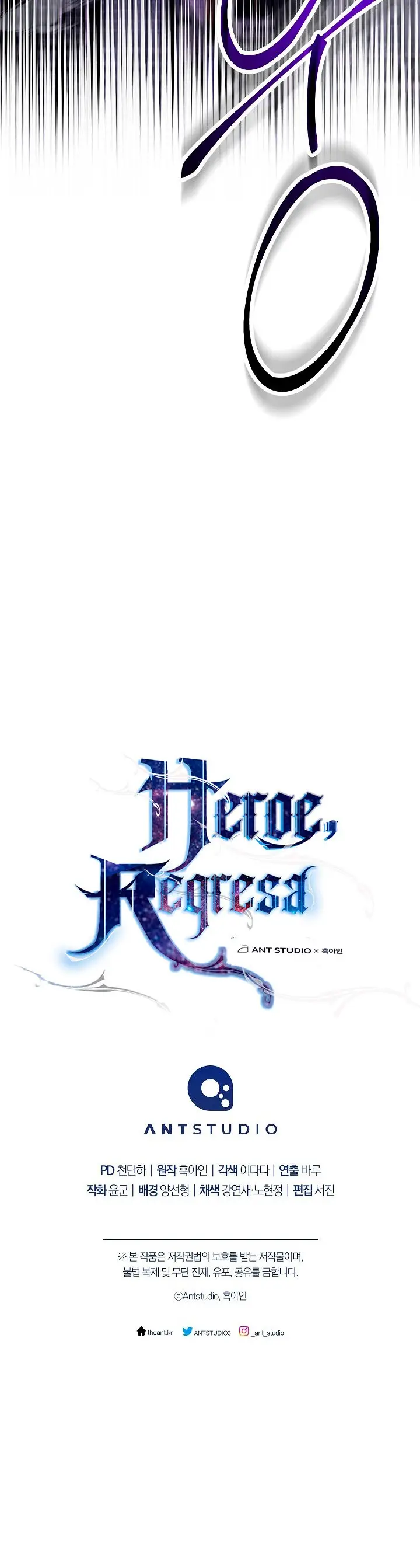 Heroe, regresa capítulo 46 página 55