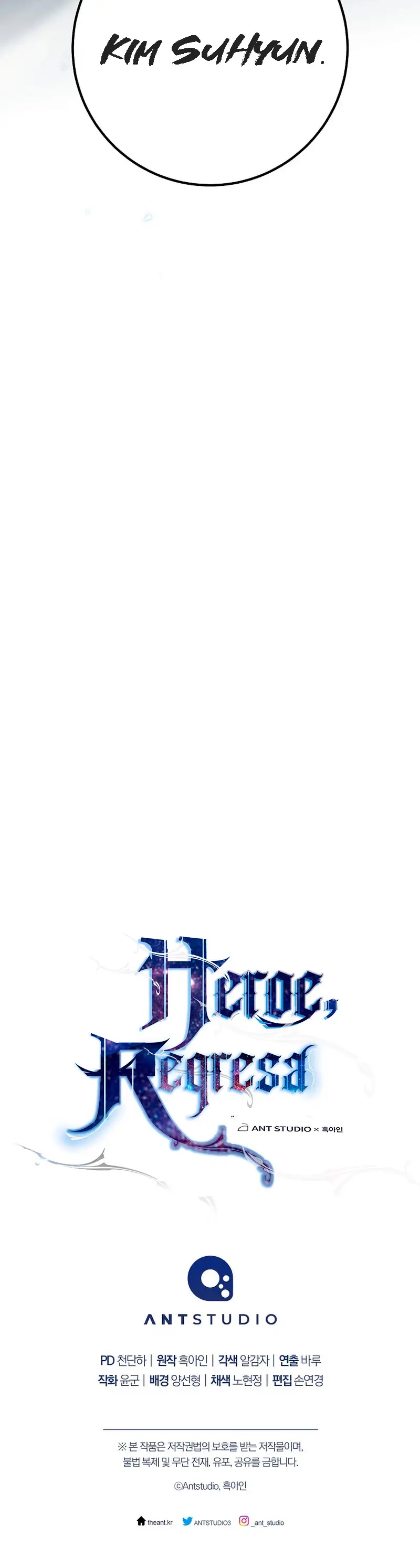 Heroe, regresa capítulo 60 página 56