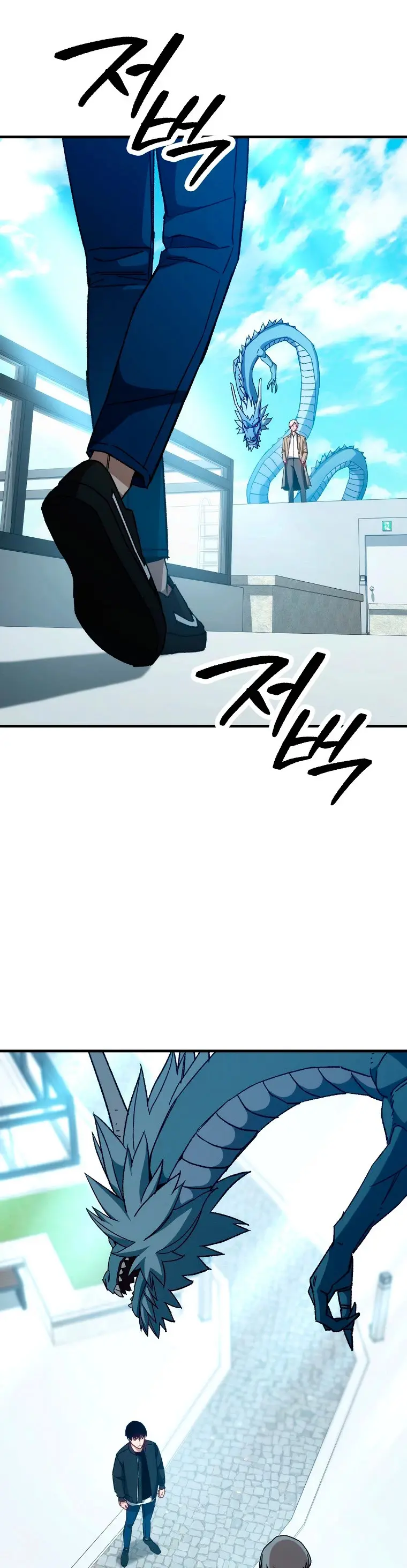 Heroe, regresa capítulo 61 página 5