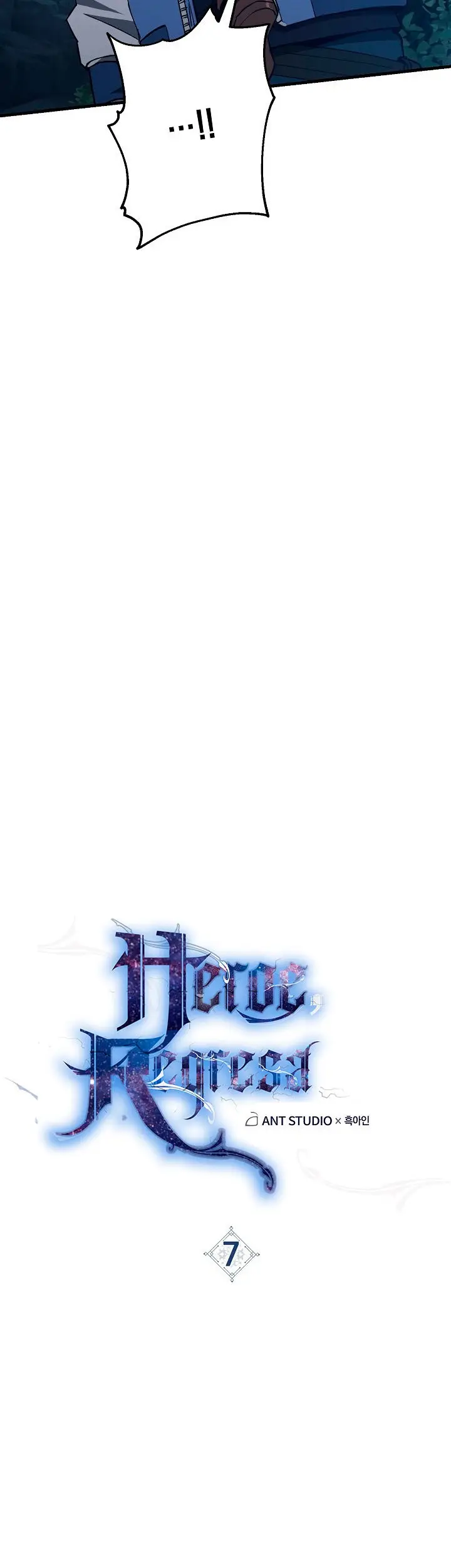 Heroe, regresa capítulo 7 página 23