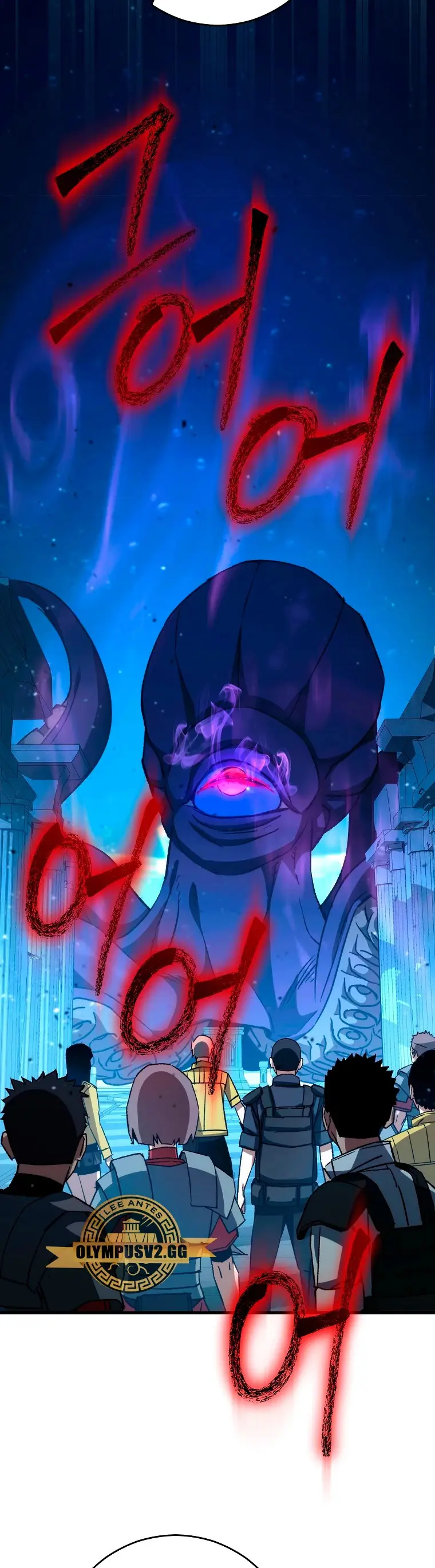Heroe, regresa capítulo 70 página 34