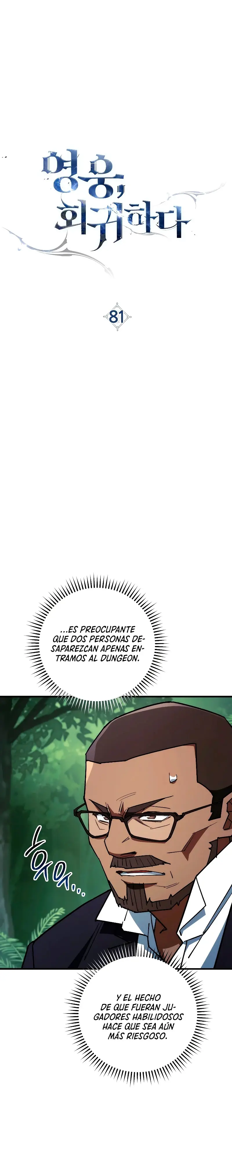 Heroe, regresa capítulo 81 página 24