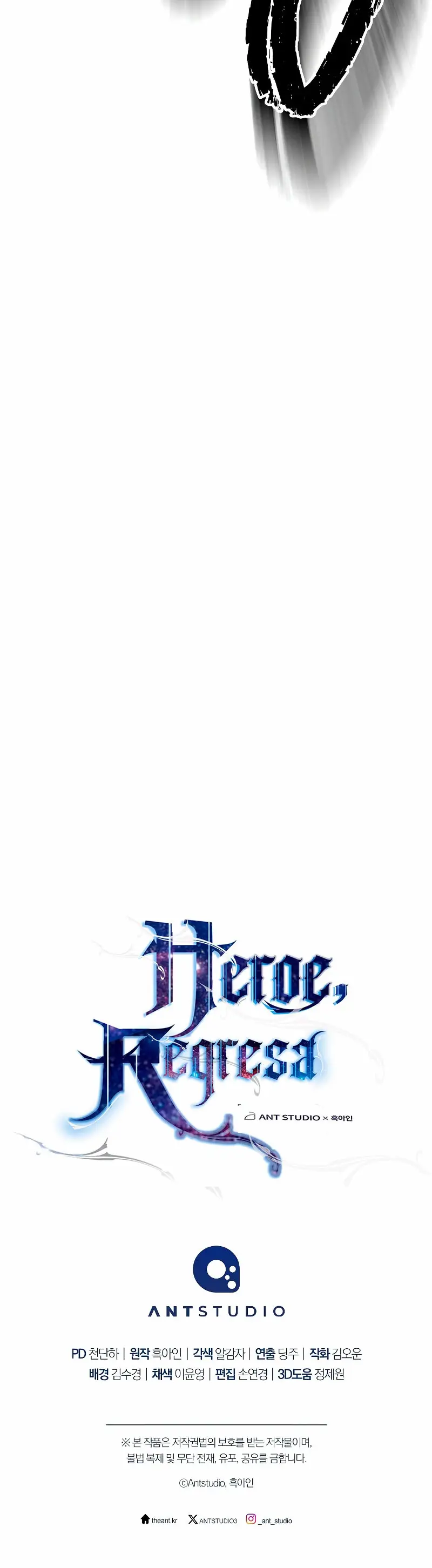 Heroe, regresa capítulo 84 página 33
