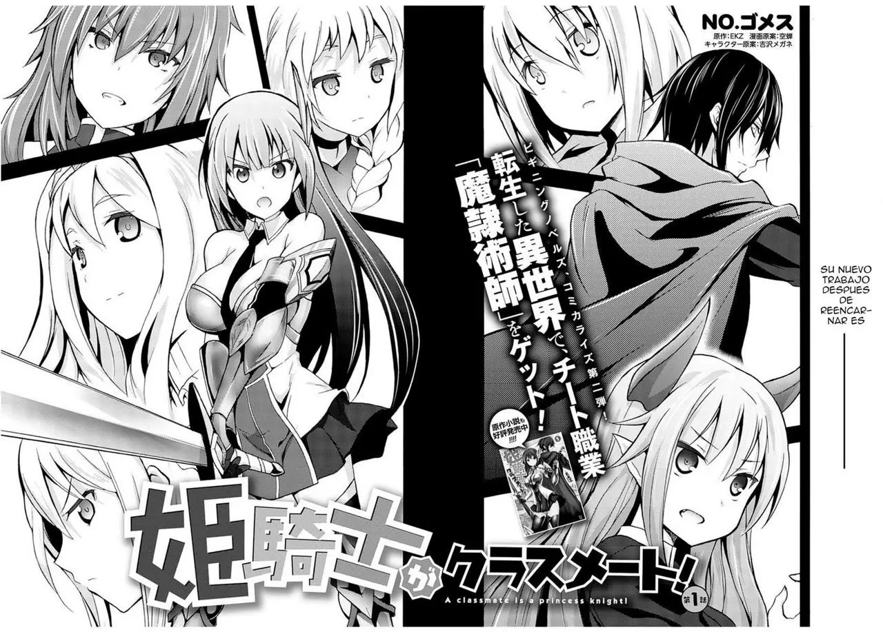 Himekishi ga Classmate! capítulo 1 página 5