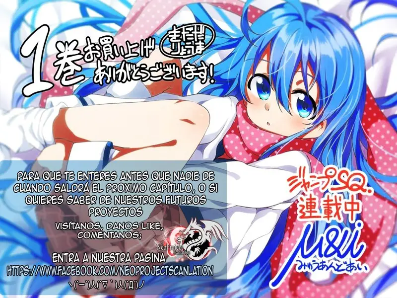 Himekishi ga Classmate! capítulo 1 página 29