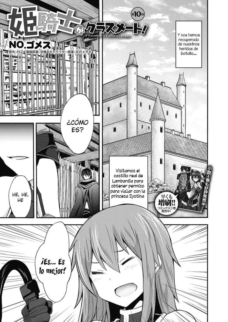 Himekishi ga Classmate! capítulo 10 página 3