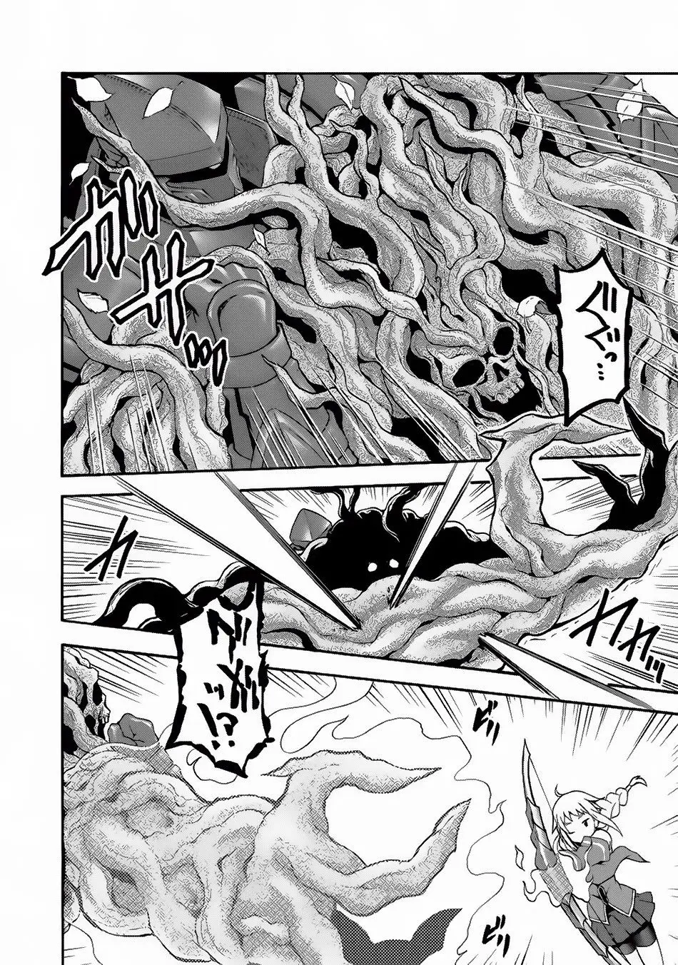 Himekishi ga Classmate! capítulo 11 página 12