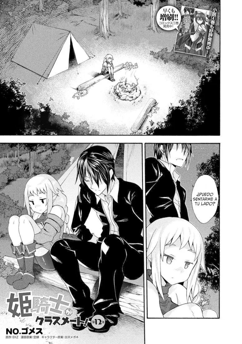 Himekishi ga Classmate! capítulo 12 página 2