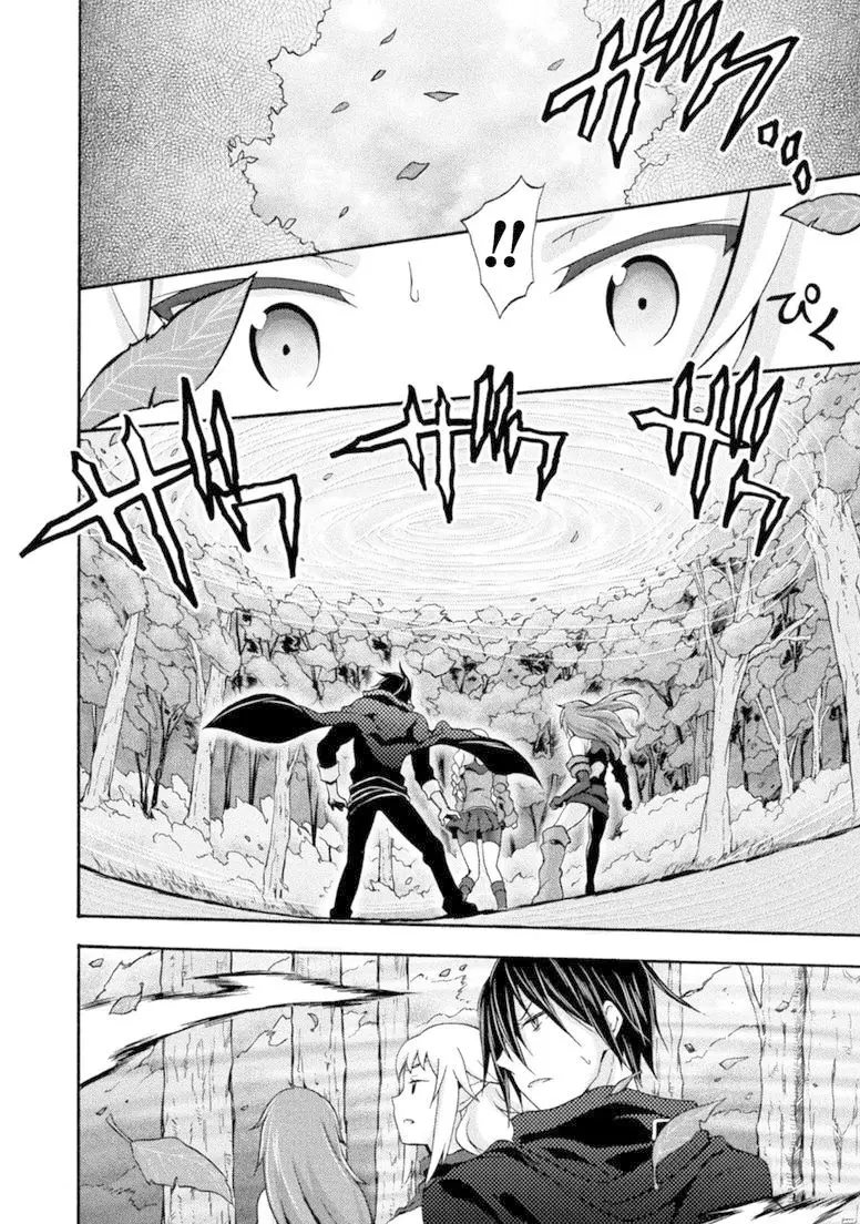 Himekishi ga Classmate! capítulo 12 página 13