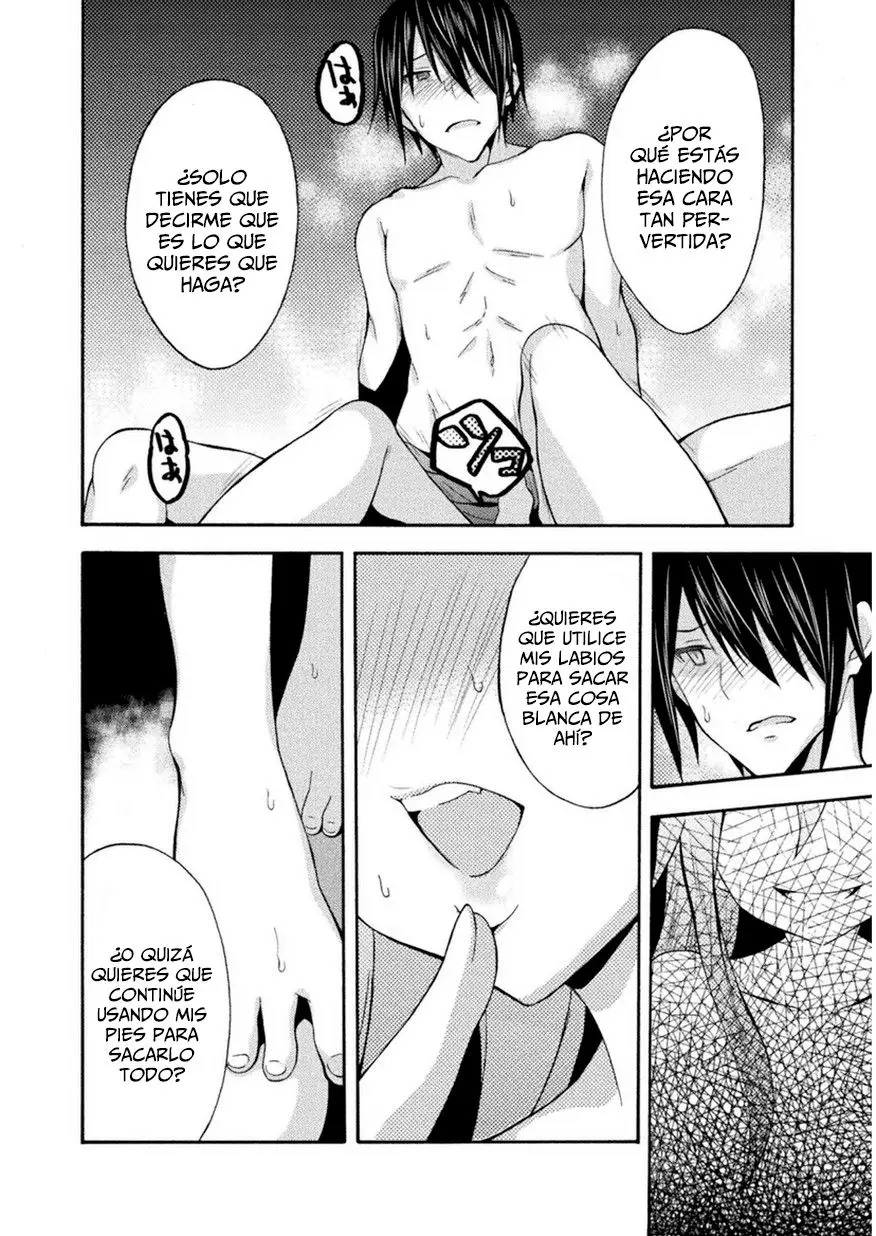 Himekishi ga Classmate! capítulo 15 página 18