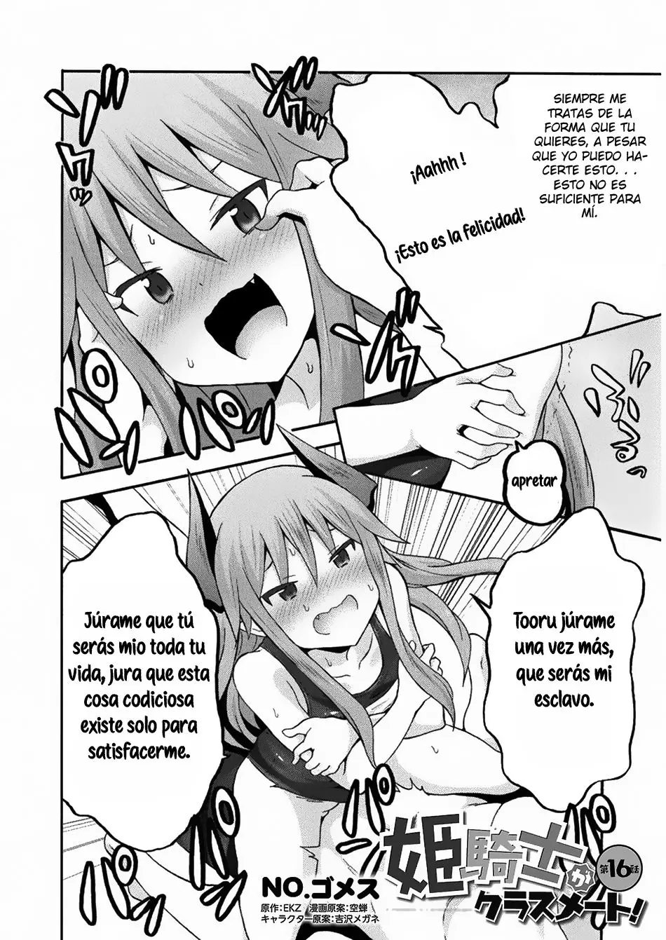 Himekishi ga Classmate! capítulo 16 página 4