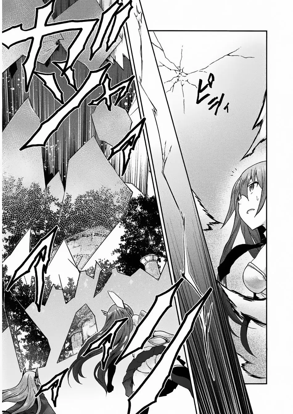 Himekishi ga Classmate! capítulo 16 página 17