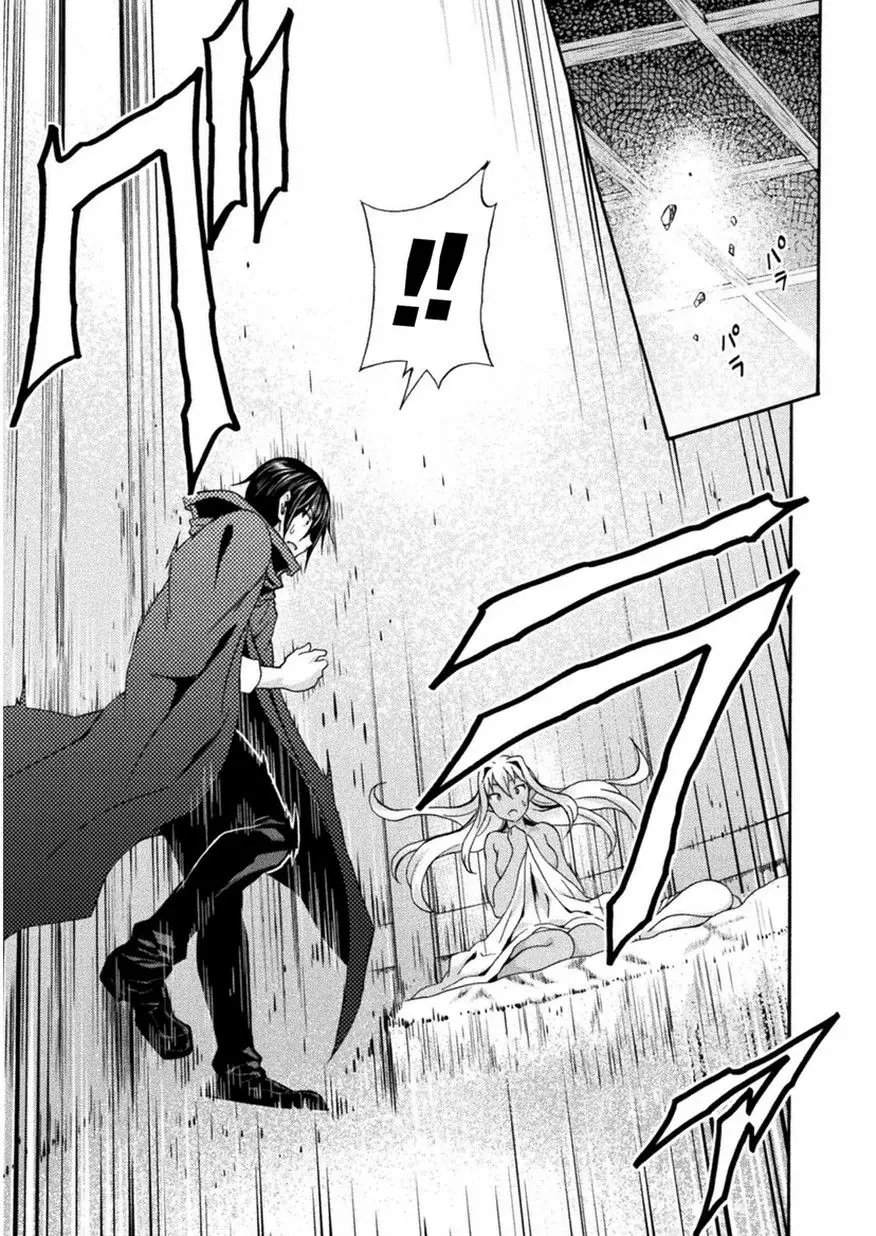 Himekishi ga Classmate! capítulo 17 página 8