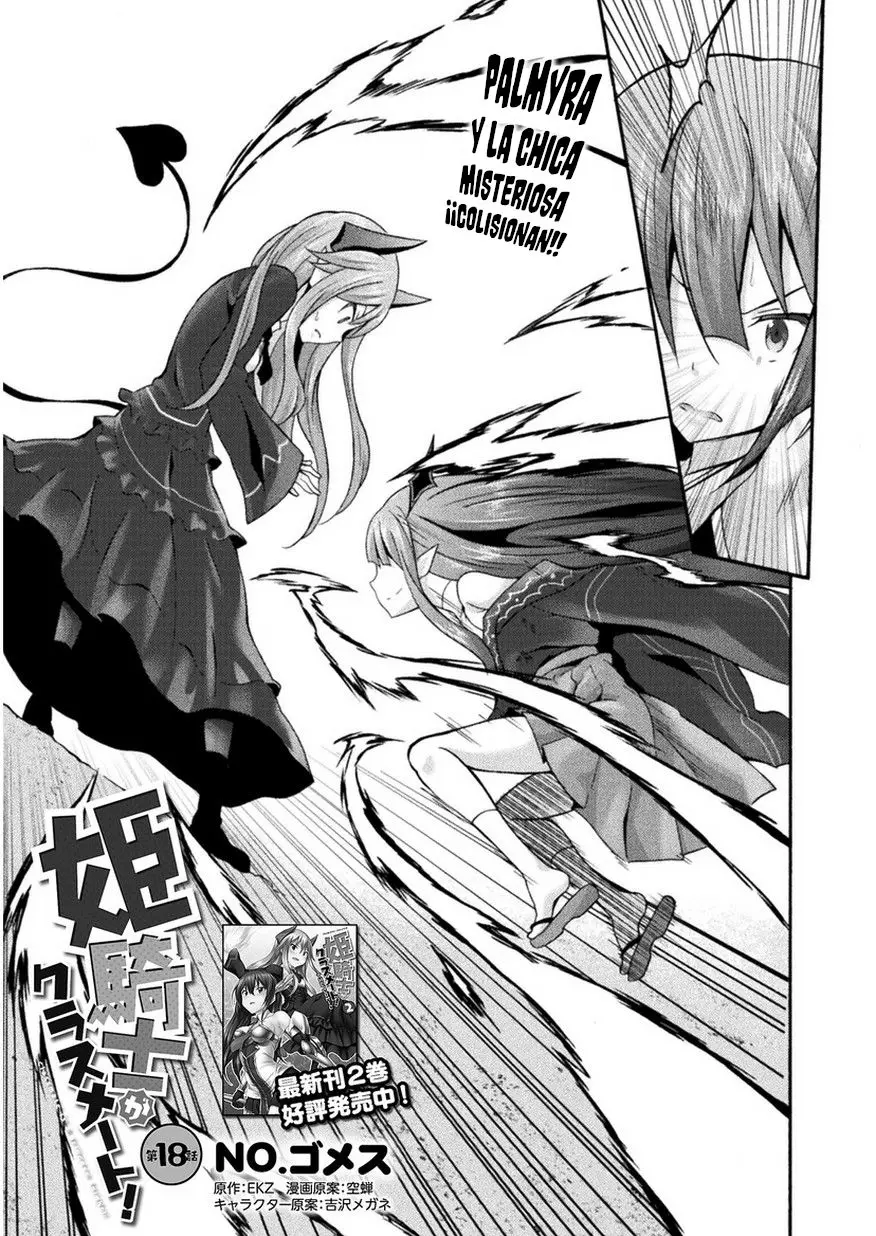 Himekishi ga Classmate! capítulo 18 página 3
