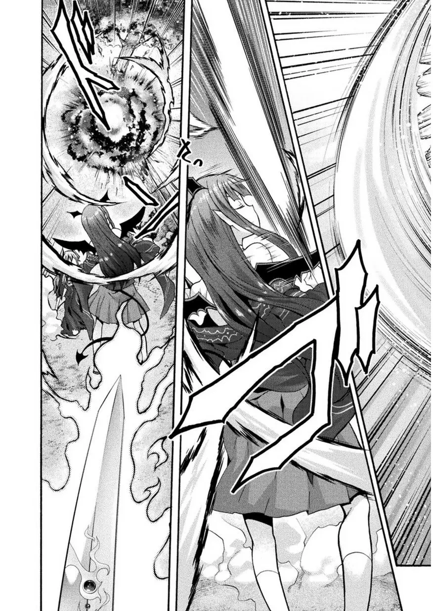 Himekishi ga Classmate! capítulo 18 página 16