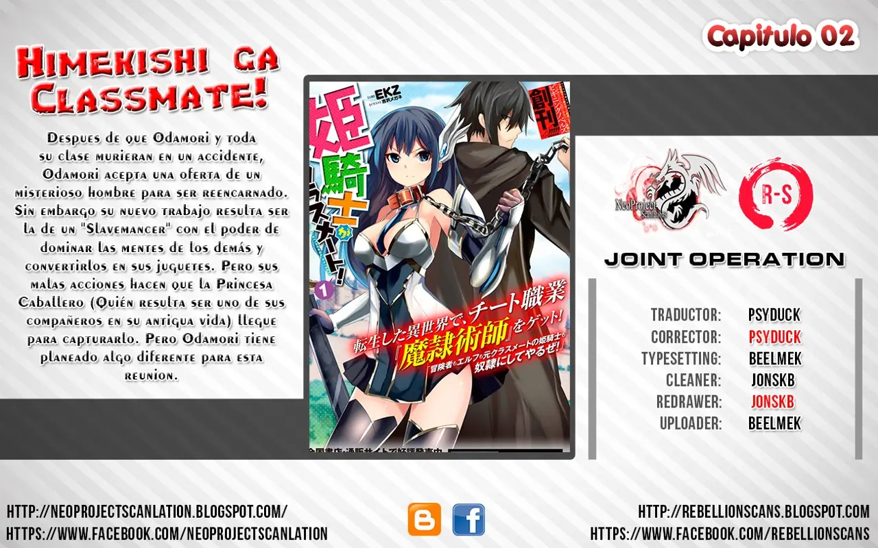 Himekishi ga Classmate! capítulo 2 página 2