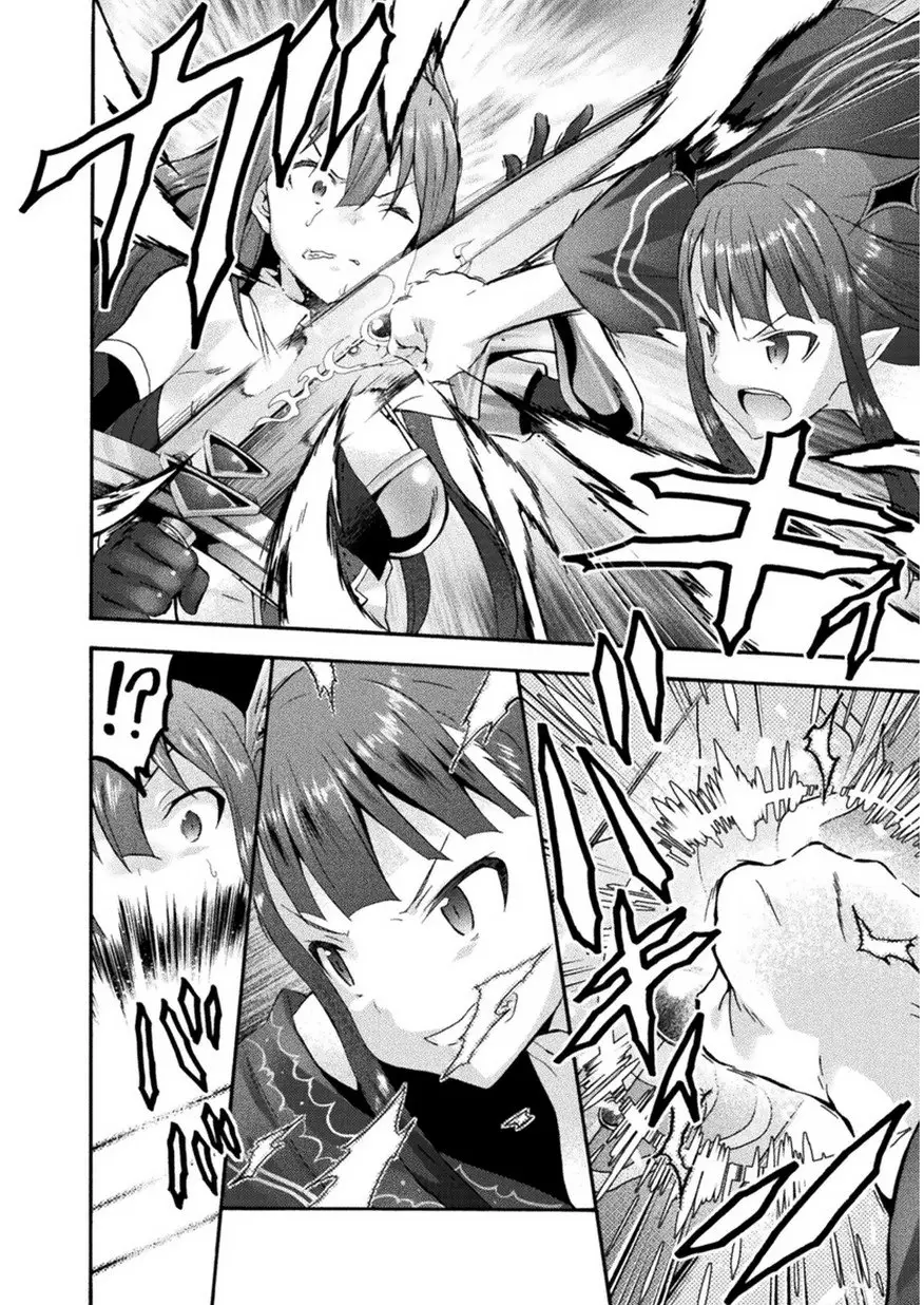 Himekishi ga Classmate! capítulo 20 página 17