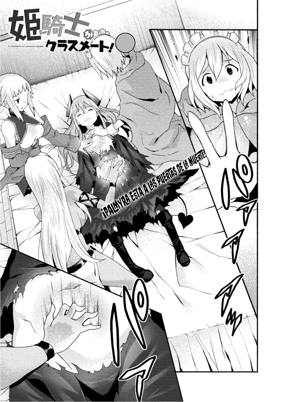 Himekishi ga Classmate! capítulo 21 página 2