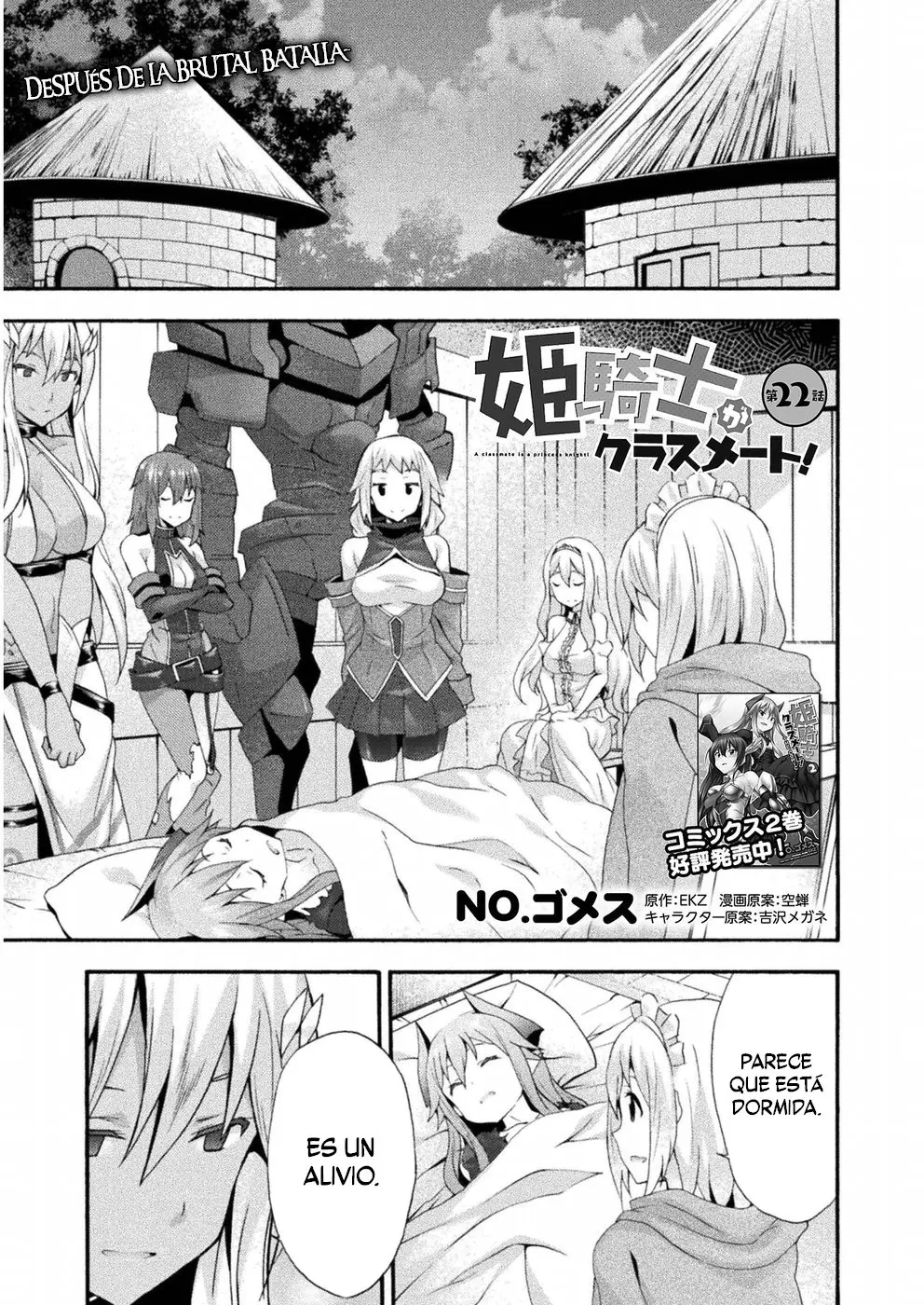 Himekishi ga Classmate! capítulo 22 página 2