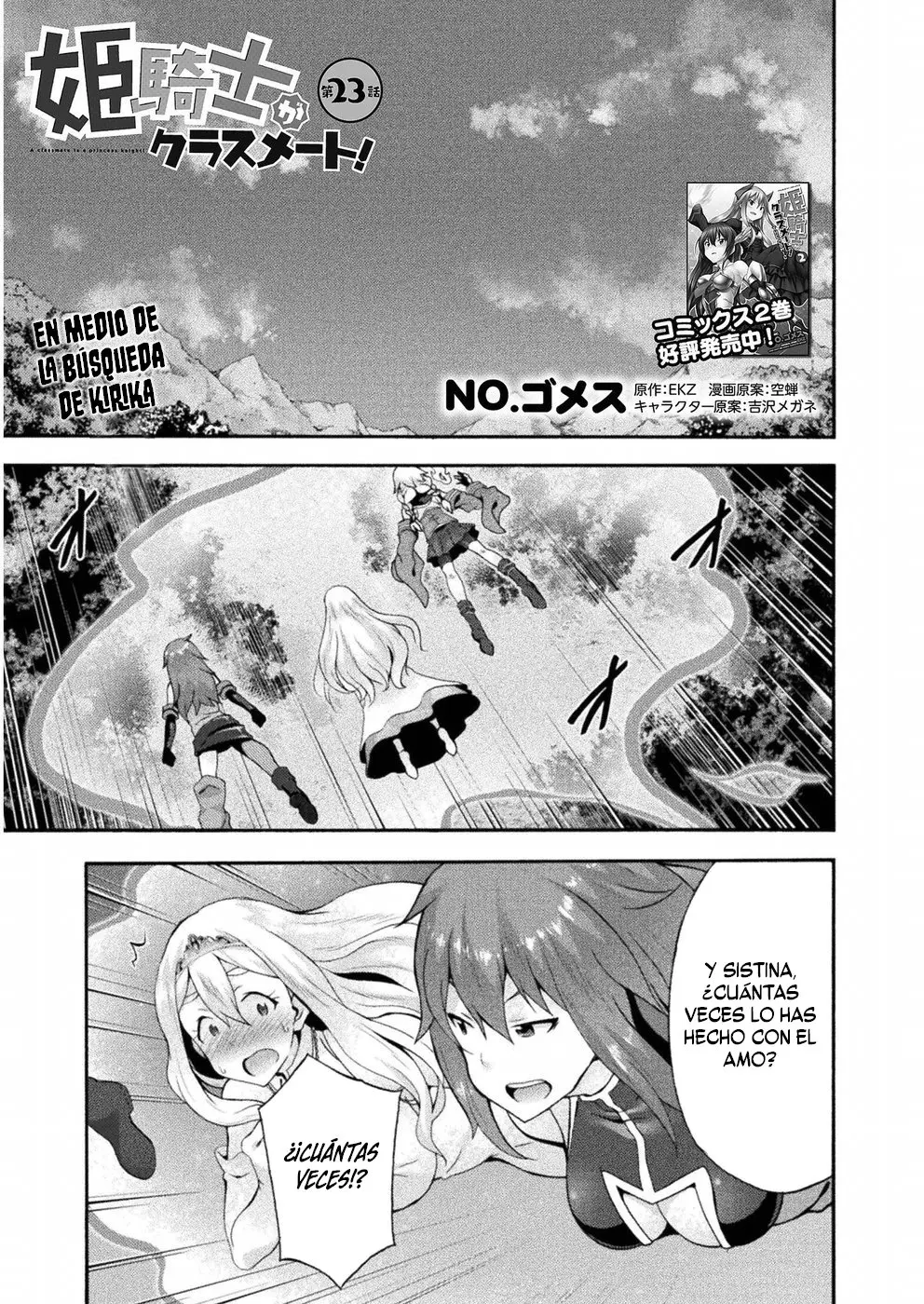 Himekishi ga Classmate! capítulo 23 página 2