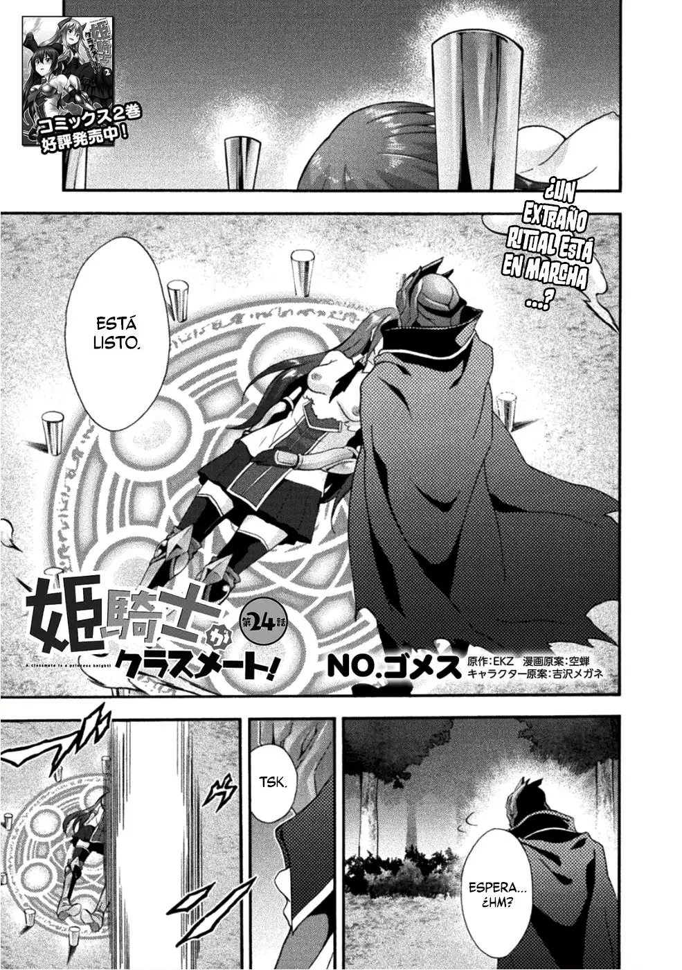 Himekishi ga Classmate! capítulo 24 página 2