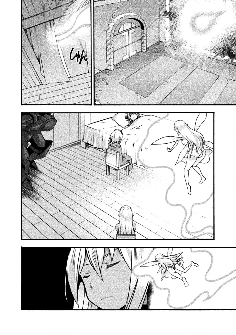 Himekishi ga Classmate! capítulo 24 página 11
