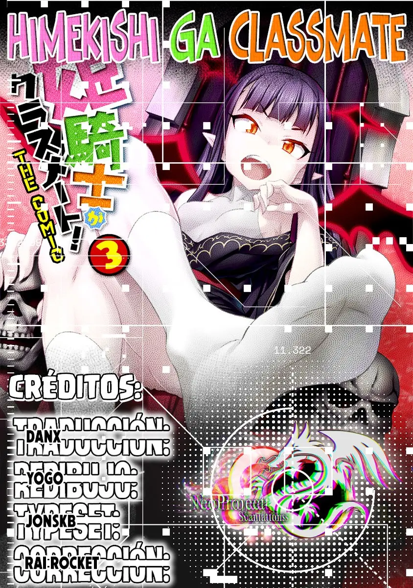 Himekishi ga Classmate! capítulo 26 página 1