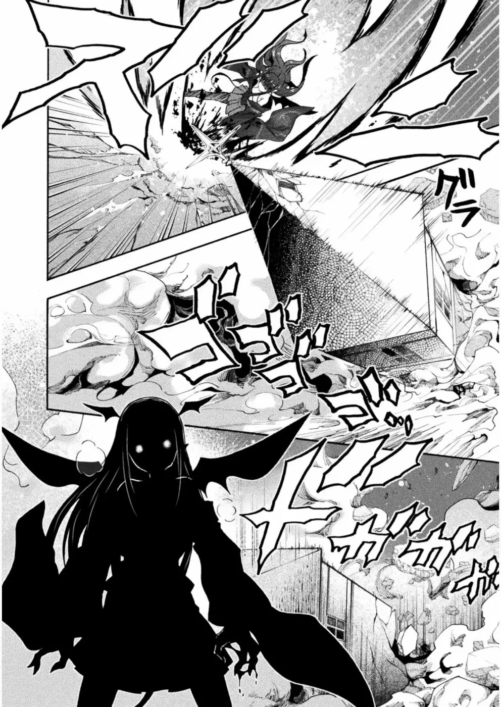 Himekishi ga Classmate! capítulo 26 página 13