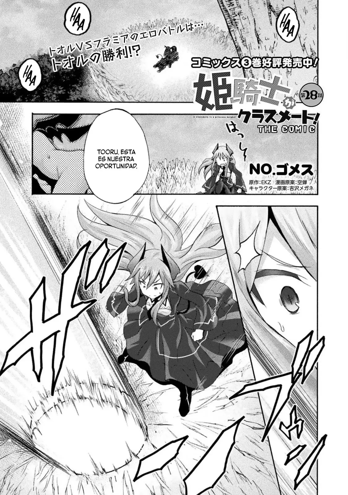 Himekishi ga Classmate! capítulo 28 página 2