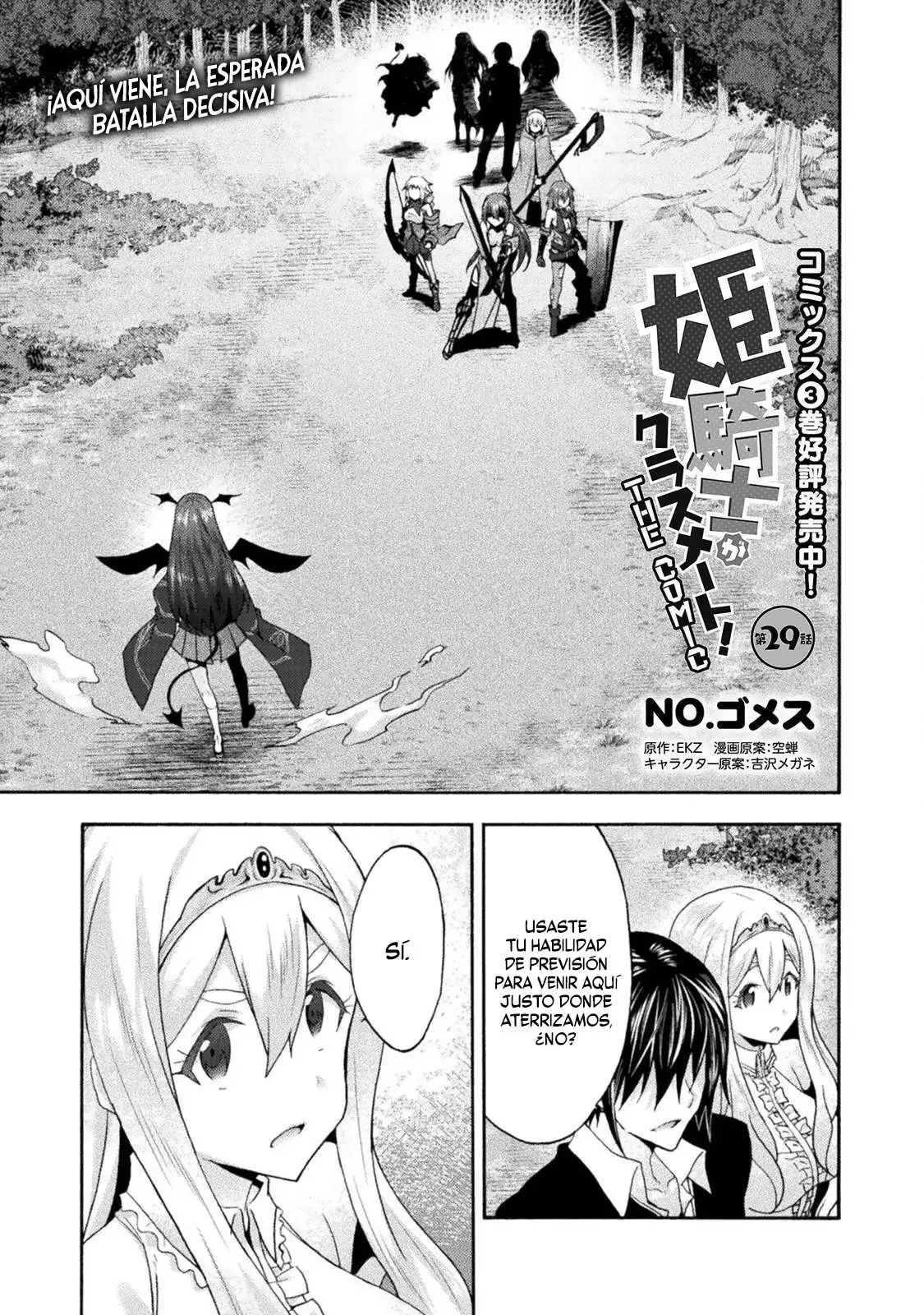 Himekishi ga Classmate! capítulo 29 página 2