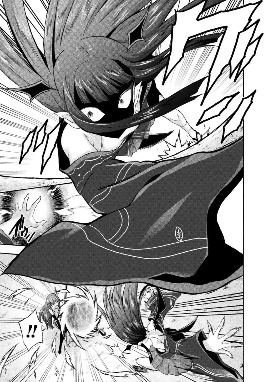 Himekishi ga Classmate! capítulo 29 página 10