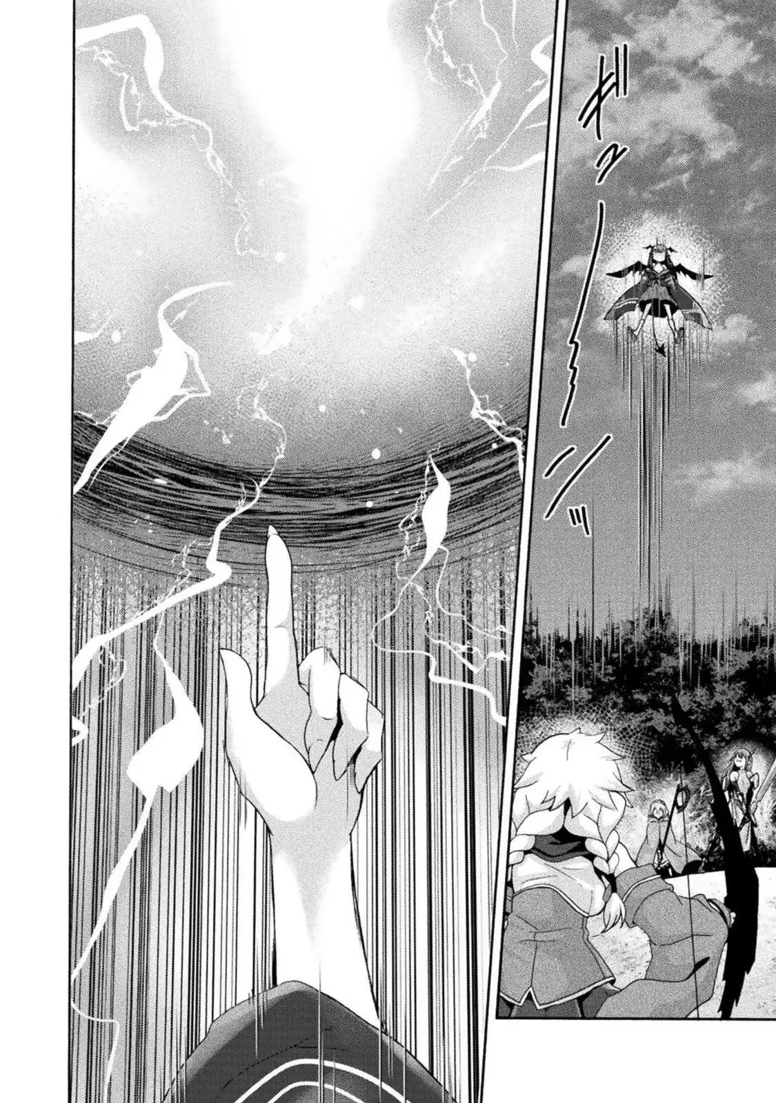 Himekishi ga Classmate! capítulo 29 página 21